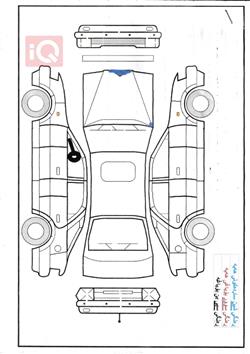 تويوتا يارس